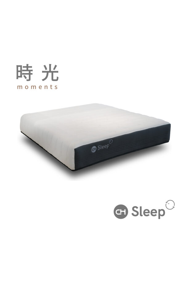 時光